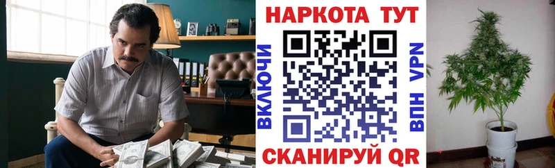 Купить МАРИХУАНА  МЕФ  Кокаин  Метадон  Гашиш  СОЛЬ  Ейск
