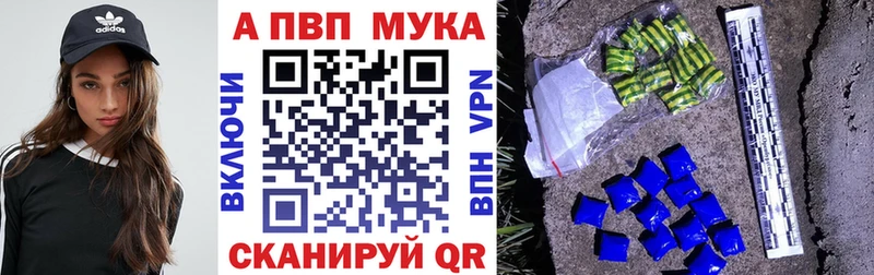 A PVP СК КРИС  Купить где  Ейск 
