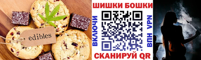 Еда ТГК марихуана  Купить закладки  Ейск 
