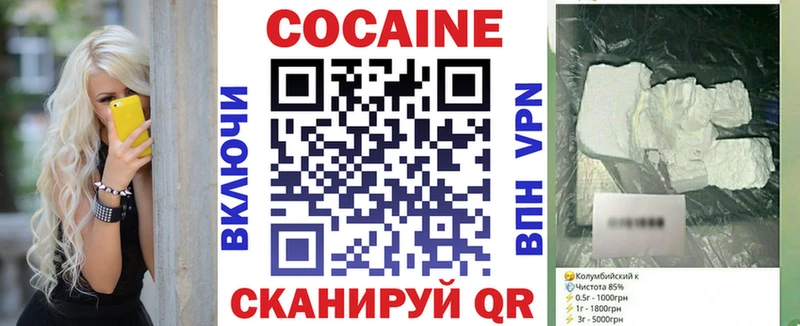 Купить  Ейск  КОКАИН 99% 