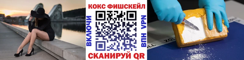 КОКАИН Перу Ейск
