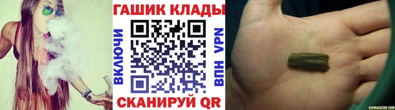 Купить где  Ейск  ГАШ Ice-O-Lator 