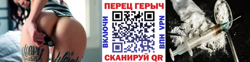 Купить где  Ейск  Героин хмурый 