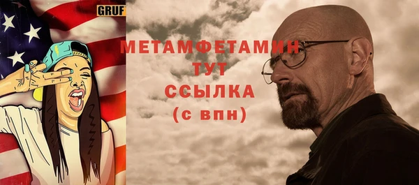 прущие крисы Дмитровск