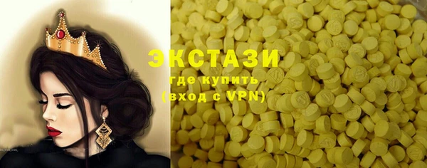 синтетический гашиш Гусь-Хрустальный