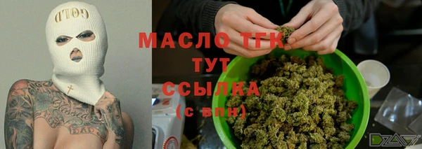 синтетический гашиш Гусь-Хрустальный