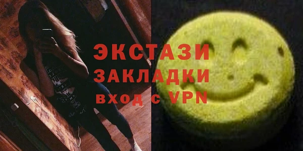 синтетический гашиш Гусь-Хрустальный