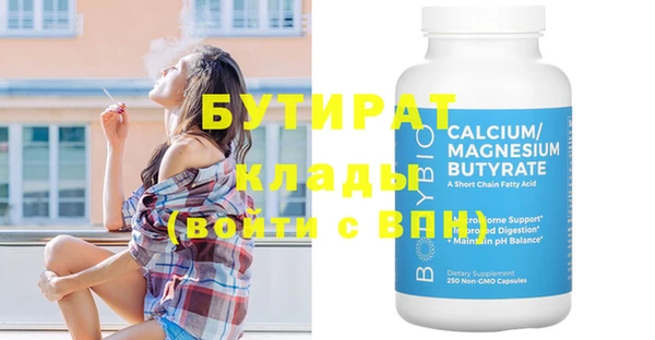 синтетический гашиш Гусь-Хрустальный