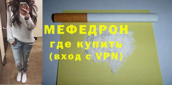 синтетический гашиш Гусь-Хрустальный