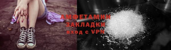 синтетический гашиш Гусь-Хрустальный