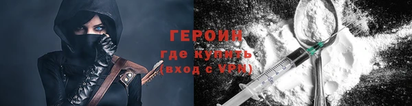 синтетический гашиш Гусь-Хрустальный
