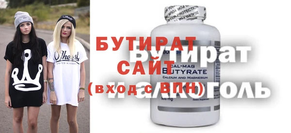 дистиллят марихуана Гусев