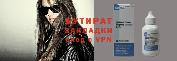 дистиллят марихуана Гусев