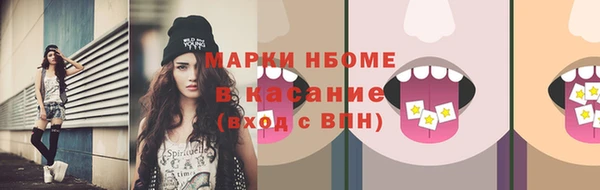 синтетический гашиш Гусь-Хрустальный