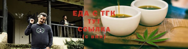 дистиллят марихуана Гусев