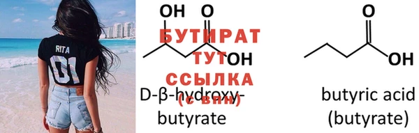 дистиллят марихуана Гусев
