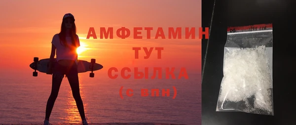 синтетический гашиш Гусь-Хрустальный