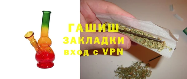 синтетический гашиш Гусь-Хрустальный