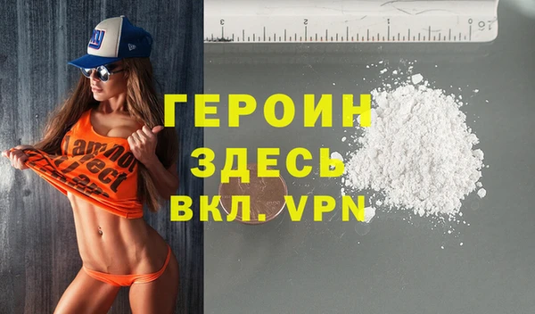 синтетический гашиш Гусь-Хрустальный
