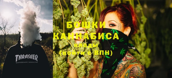 синтетический гашиш Гусь-Хрустальный