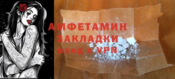 прущие крисы Дмитровск