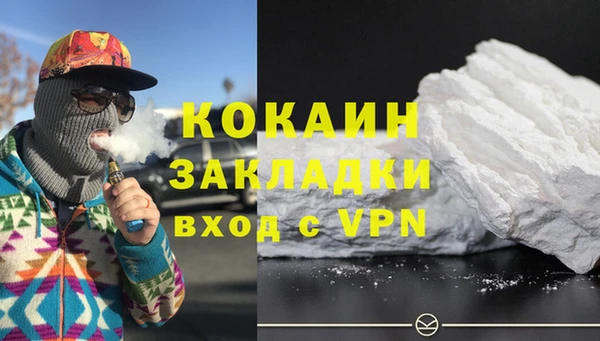 синтетический гашиш Гусь-Хрустальный
