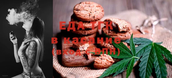 мяу мяу кристалл Дмитров