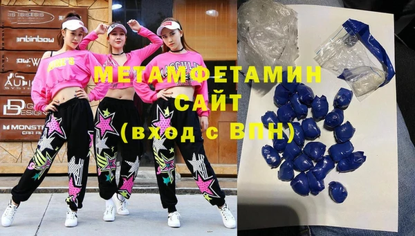 индика Гусиноозёрск