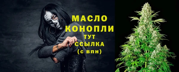 синтетический гашиш Гусь-Хрустальный