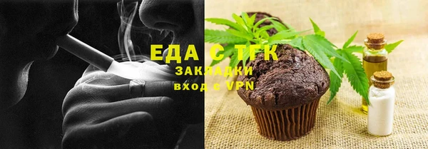 дистиллят марихуана Гусев