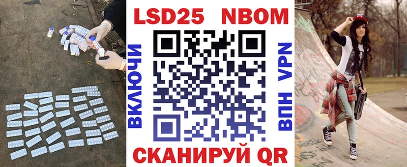 Купить закладки  Ейск  LSD-25 экстази кислота 