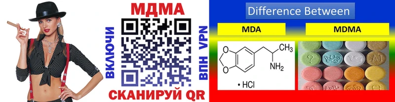 МДМА VHQ  Купить закладки  Ейск 