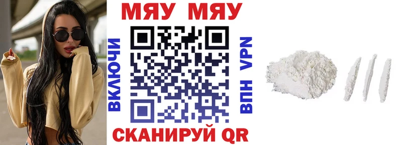 Мефедрон кристаллы  Купить  Ейск 