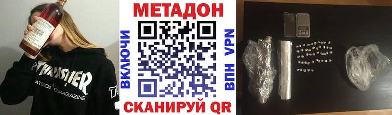 Купить  Ейск  Метадон мёд 