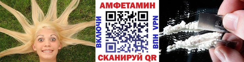 Купить где  Ейск  Метамфетамин витя 