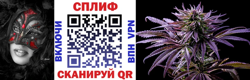 Купить  Ейск  Каннабис AK-47 